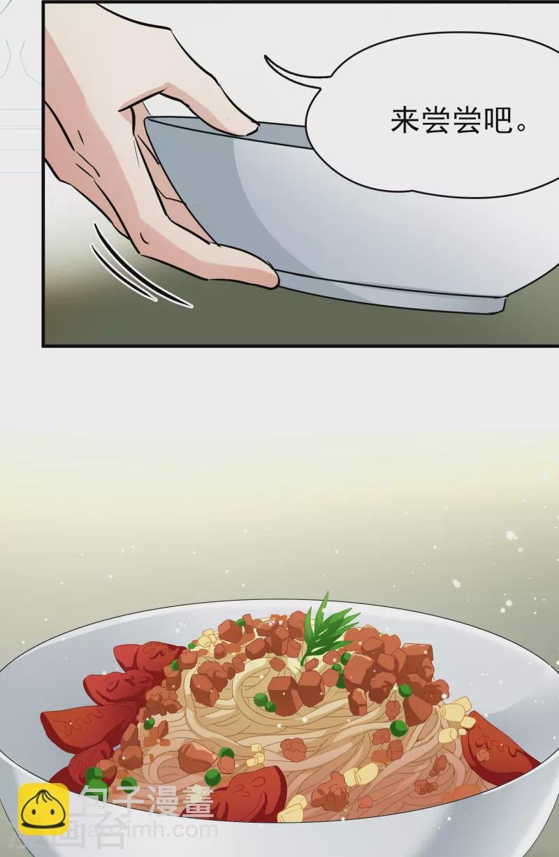 第2季第5话 宿命的再次开始2