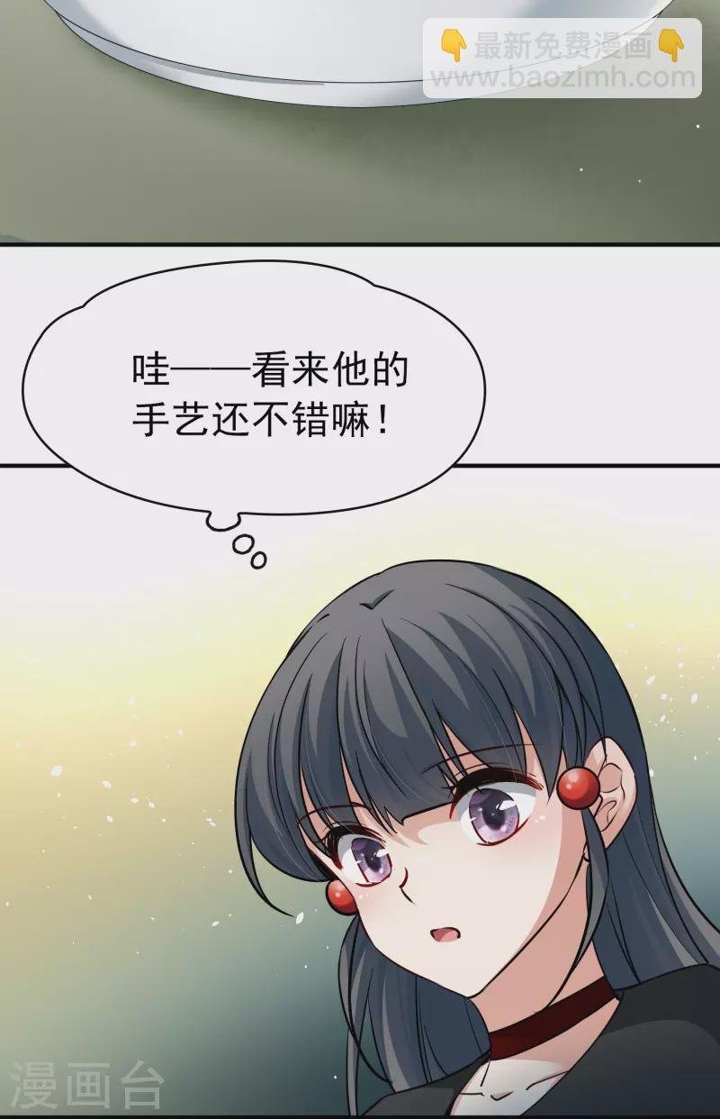 第2季第5话 宿命的再次开始2
