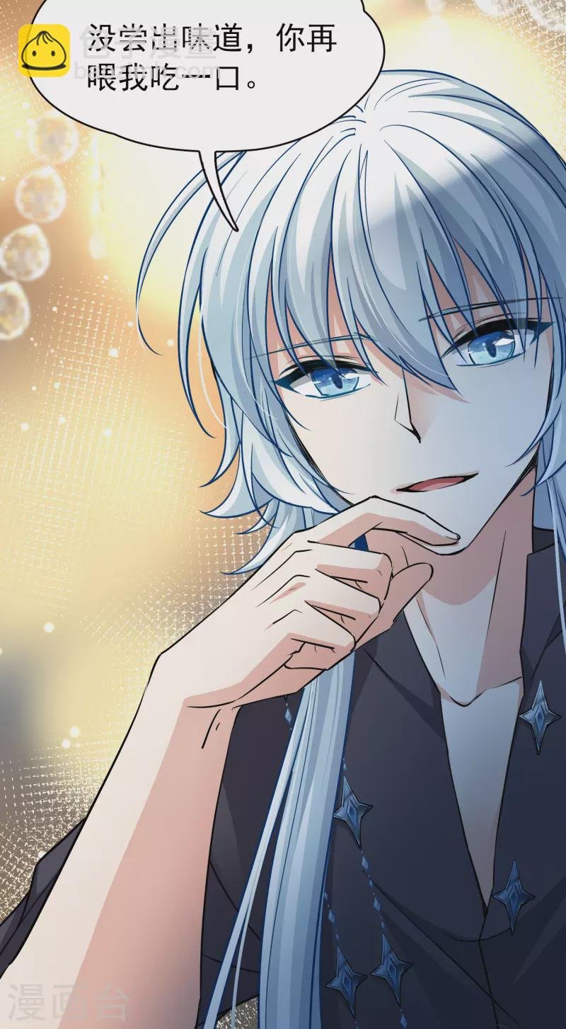 第2季第5话 宿命的再次开始2