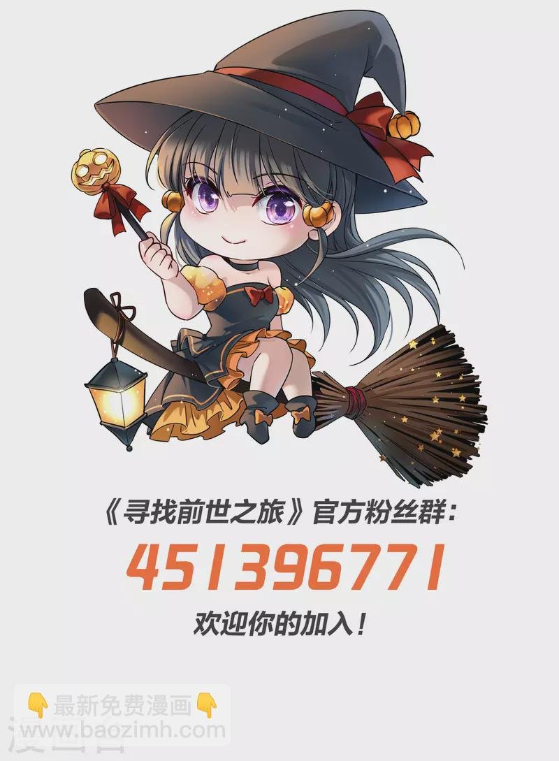 第2季第5话 宿命的再次开始2