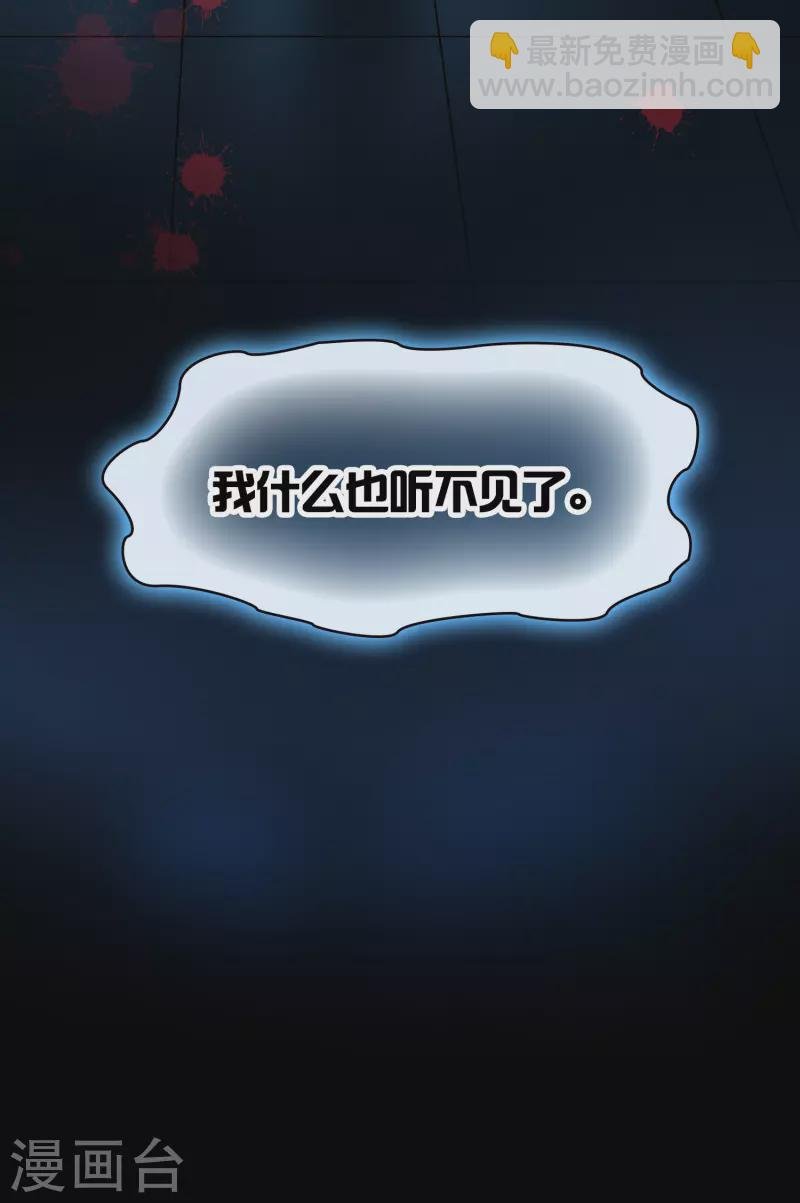 第2季第8话 宿命的再次开始5