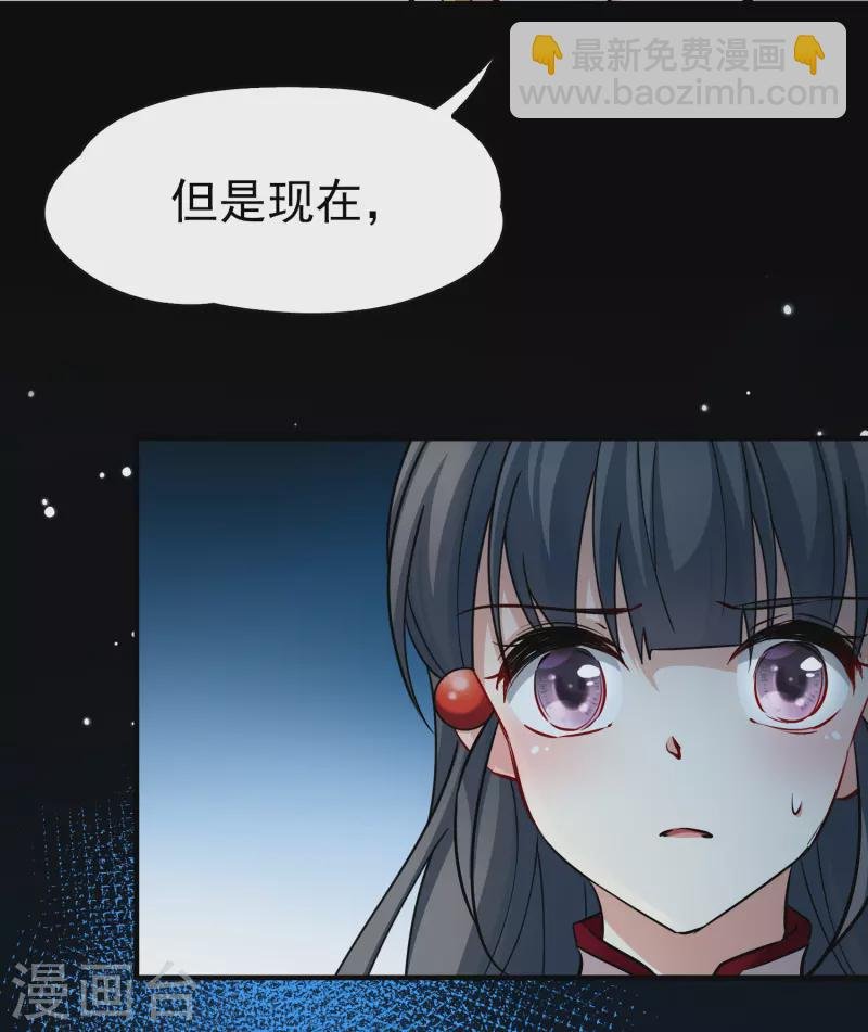 第2季第8话 宿命的再次开始5