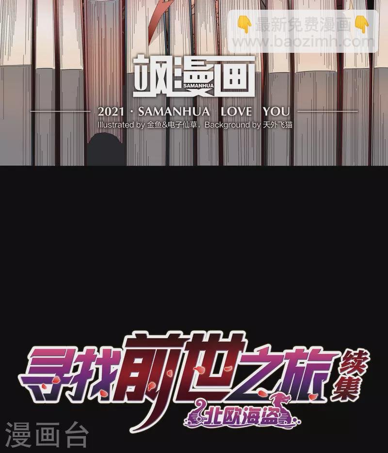 第2季第9话 宿命的再次开始6
