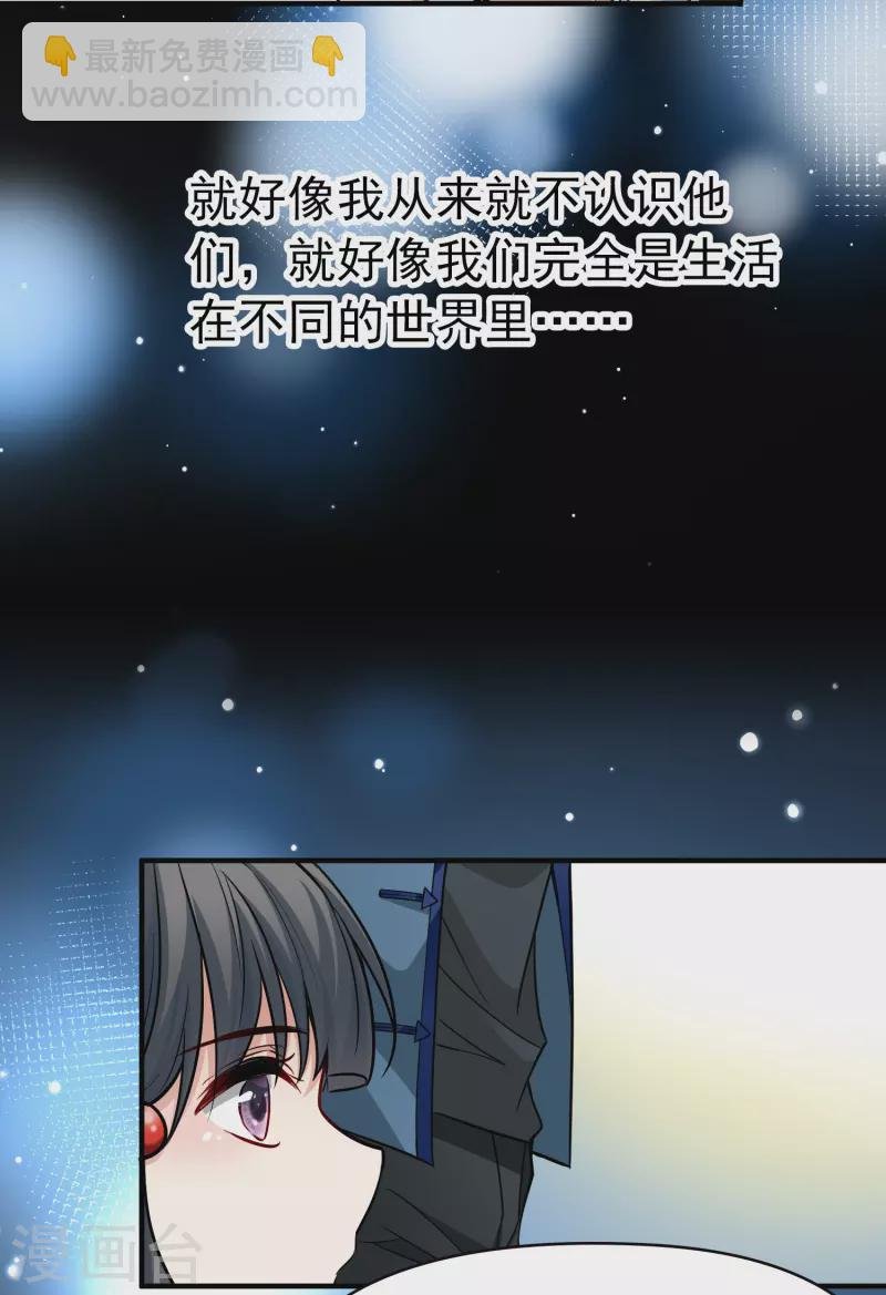 第2季第9话 宿命的再次开始6