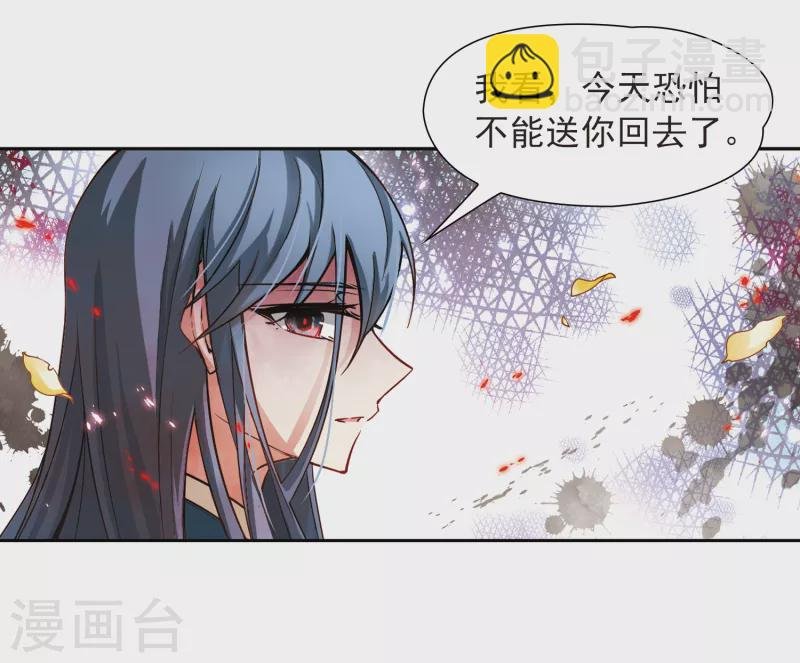 第52话 不眠的夜晚1