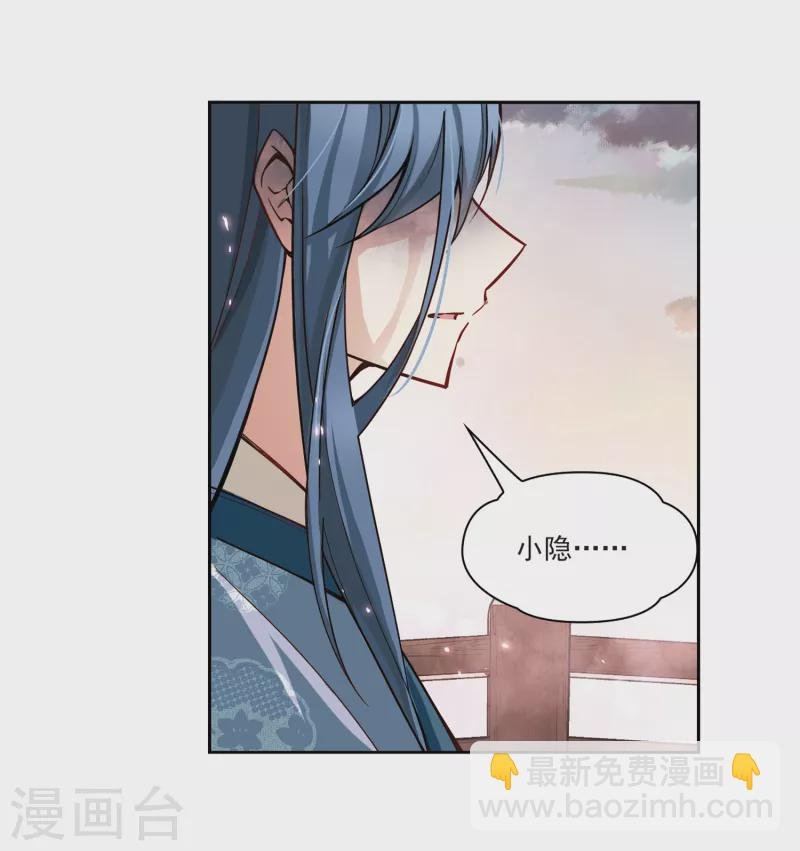 第52话 不眠的夜晚1