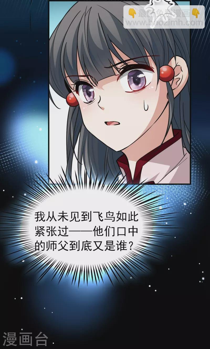 第2季第10话 宿命的再次开始7
