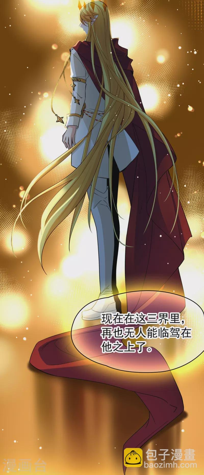 第2季第10话 宿命的再次开始7