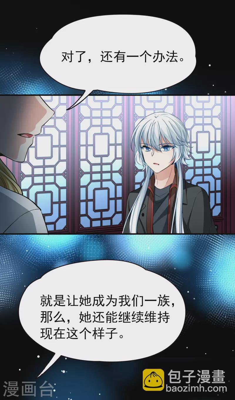 第2季第10话 宿命的再次开始7