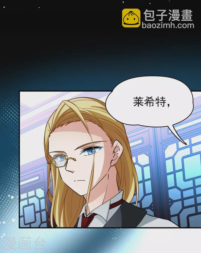 第2季第10话 宿命的再次开始7