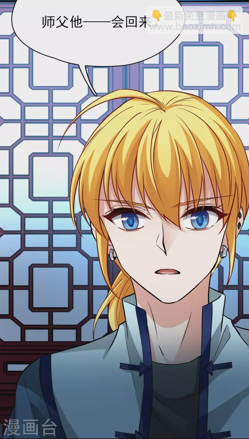 第2季第10话 宿命的再次开始7