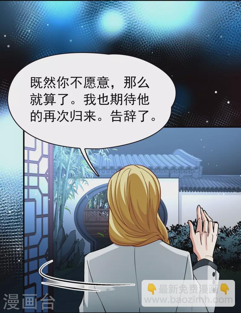 第2季第10话 宿命的再次开始7