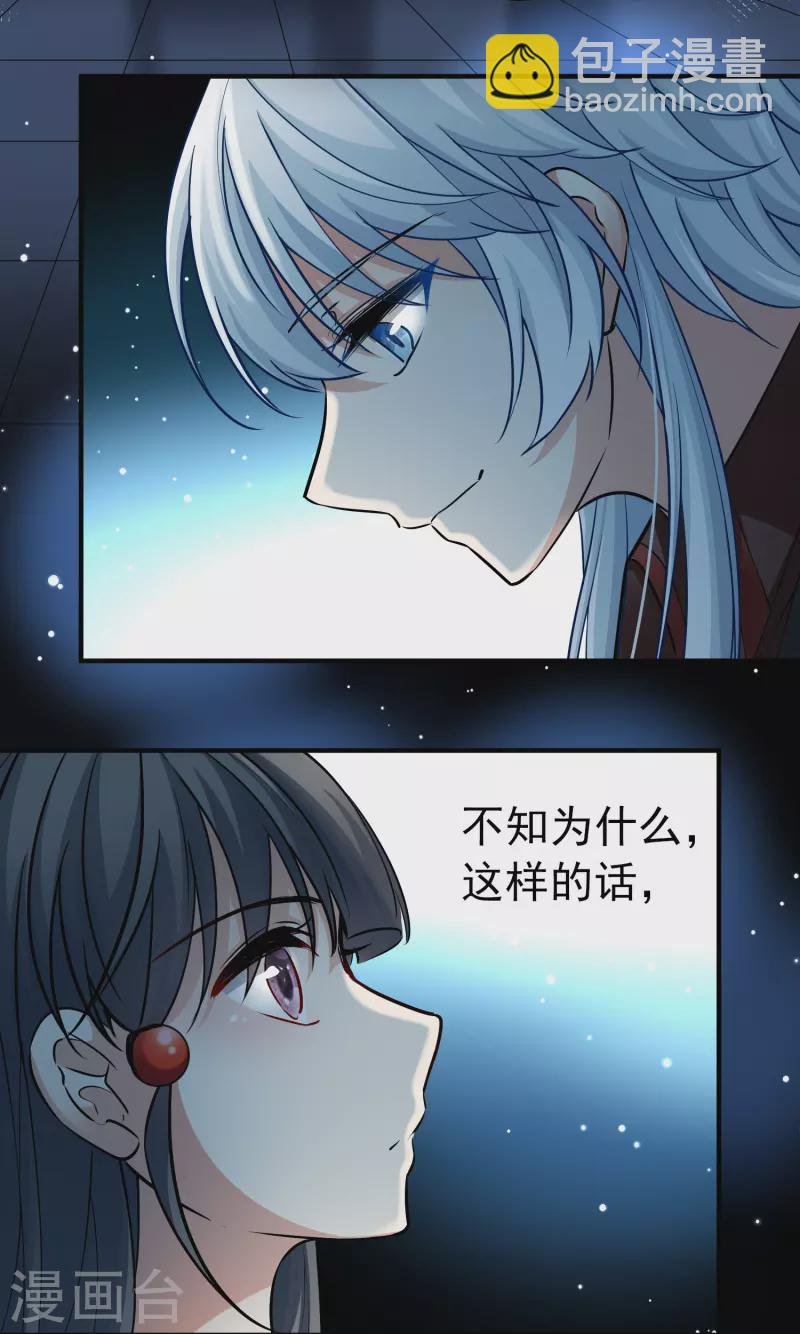 第2季第10话 宿命的再次开始7