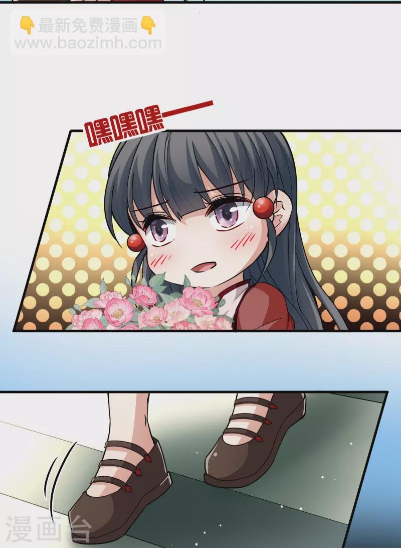 第2季第11话 宿命的再次开始8