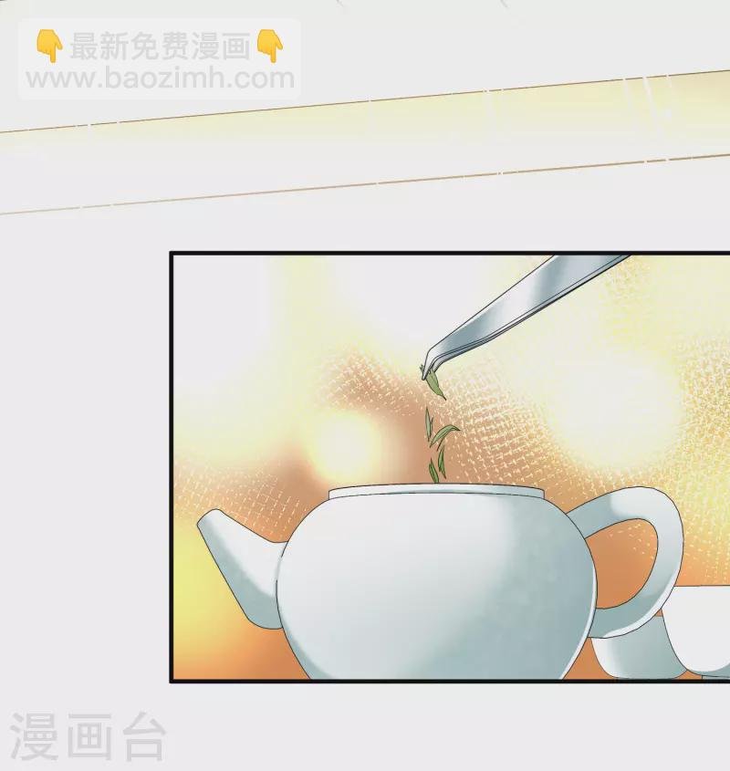 第2季第12话 飞鸟的师父1