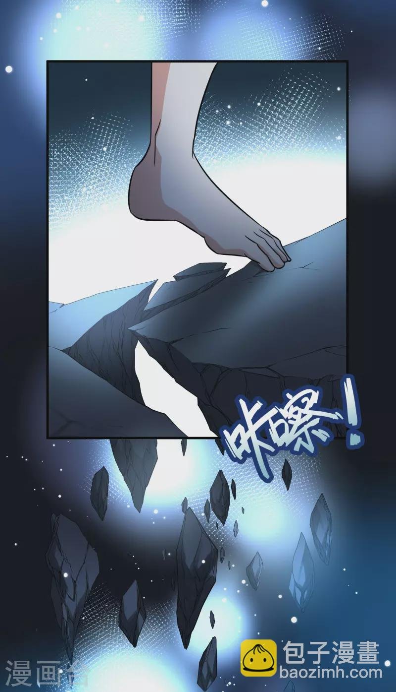 第2季第14话 飞鸟的师父3