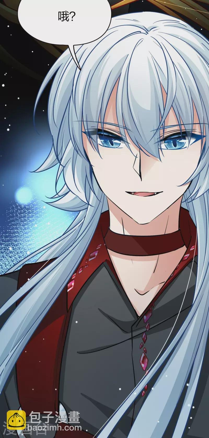 第2季第14话 飞鸟的师父3