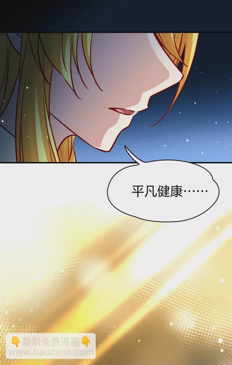 第2季第14话 飞鸟的师父3