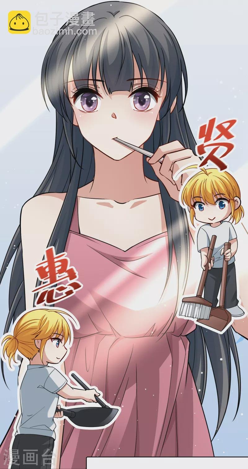 第2季第15话 水精灵的转世1