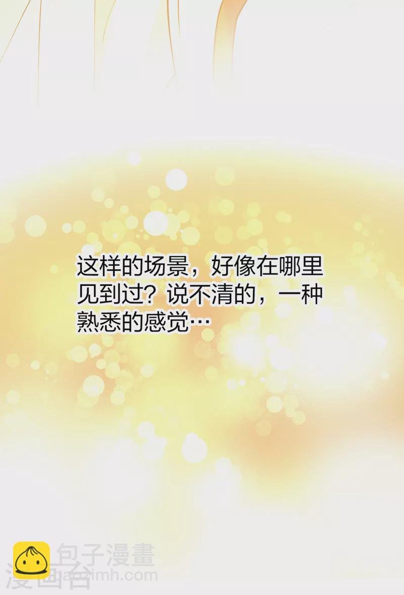 第2季第15话 水精灵的转世1