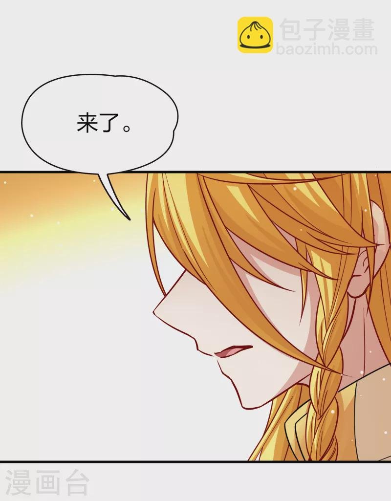 第2季第15话 水精灵的转世1