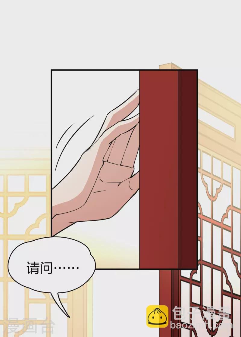 第2季第16话 水精灵的转世2
