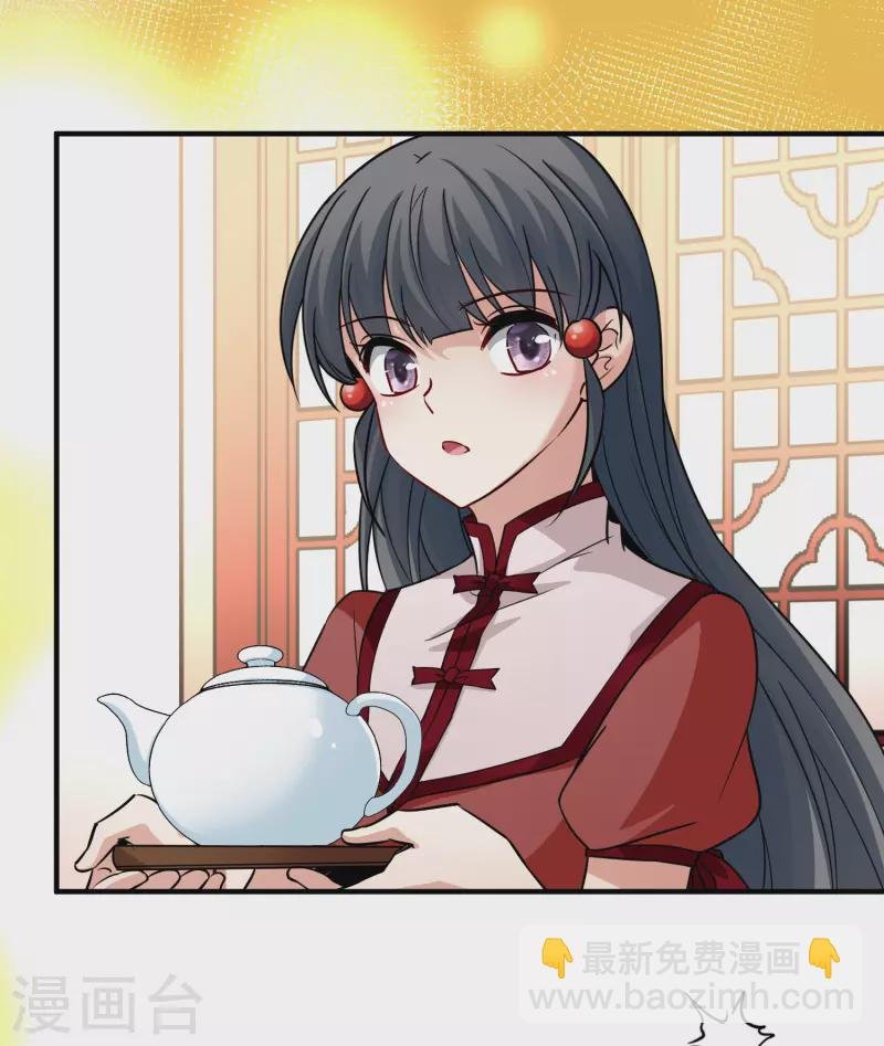第2季第16话 水精灵的转世2