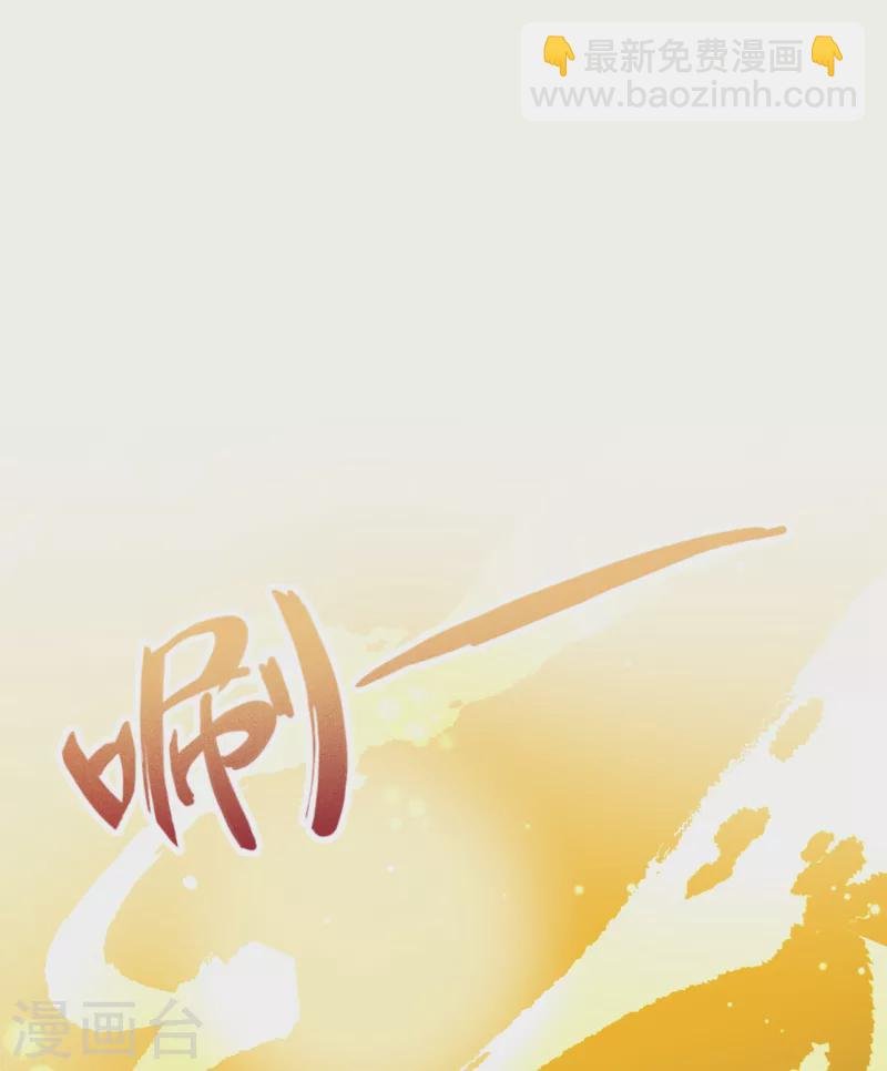 第2季第17话 水精灵的转世3