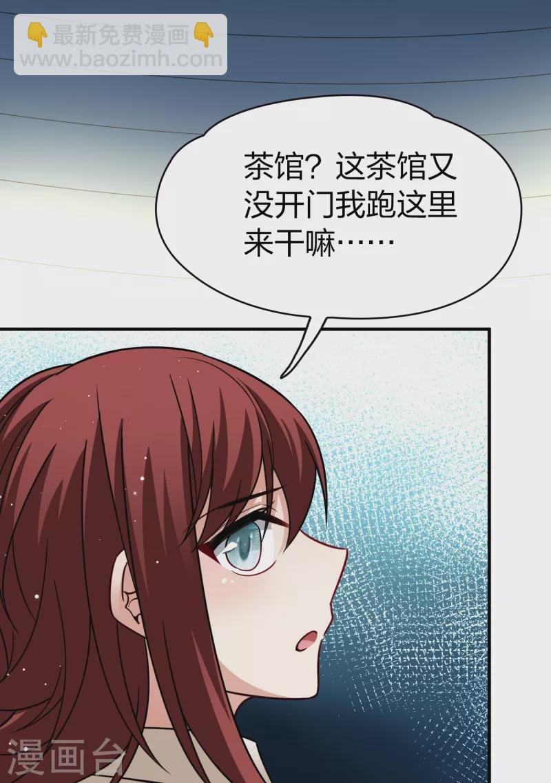 第2季第17话 水精灵的转世3
