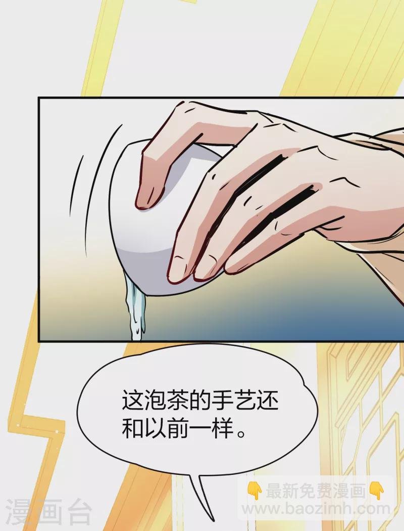 第2季第17话 水精灵的转世3