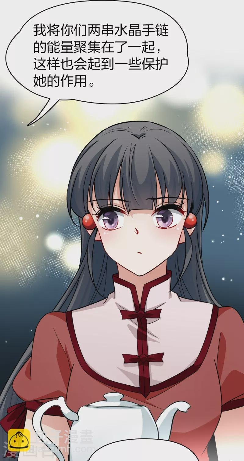 第2季第17话 水精灵的转世3