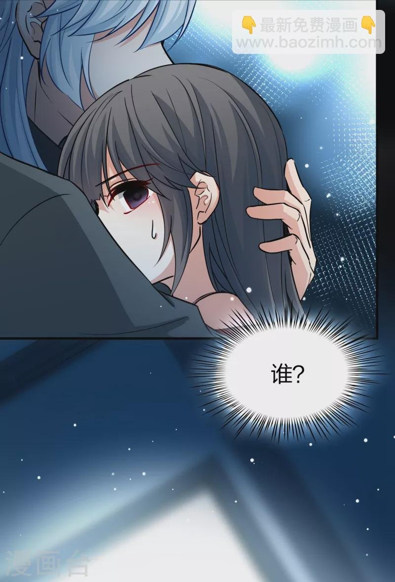 第2季第19话 水精灵的转世5