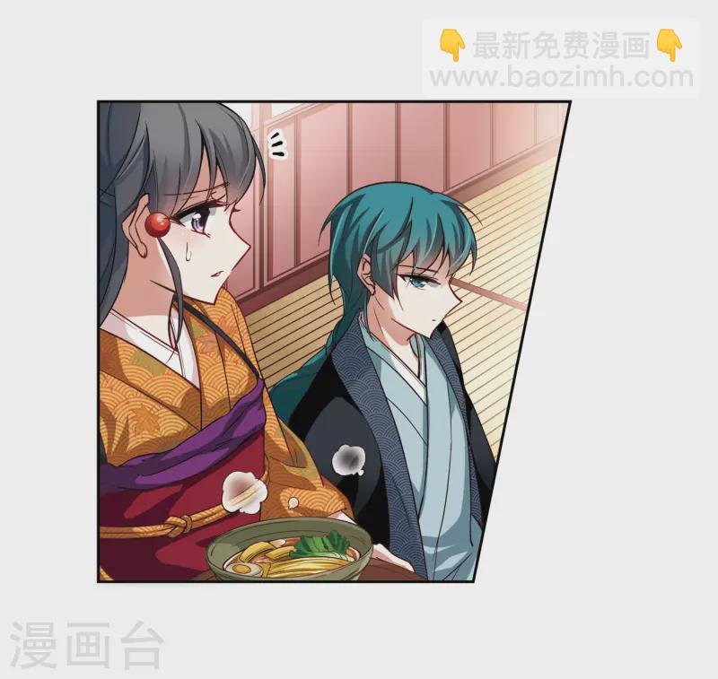 第53话 不眠的夜晚2