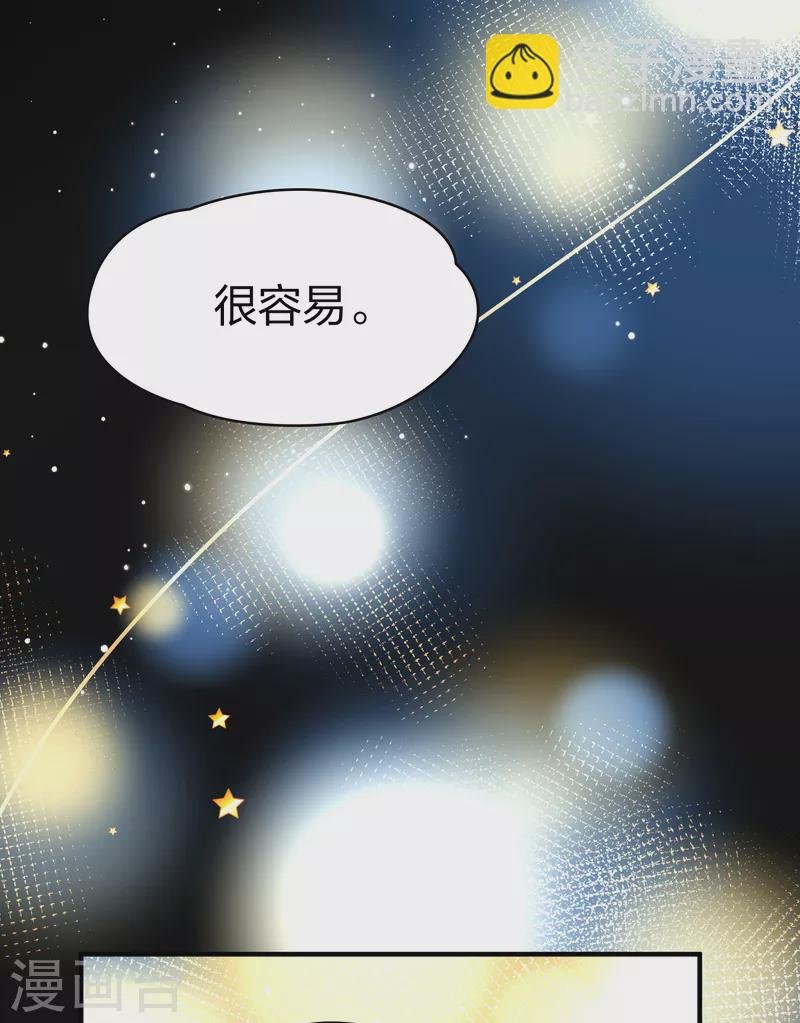 第2季第20话 水精灵的转世6