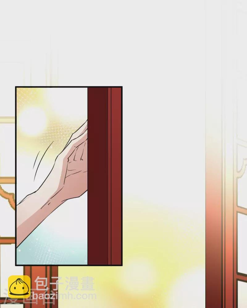 第2季第21话 水精灵的转世7