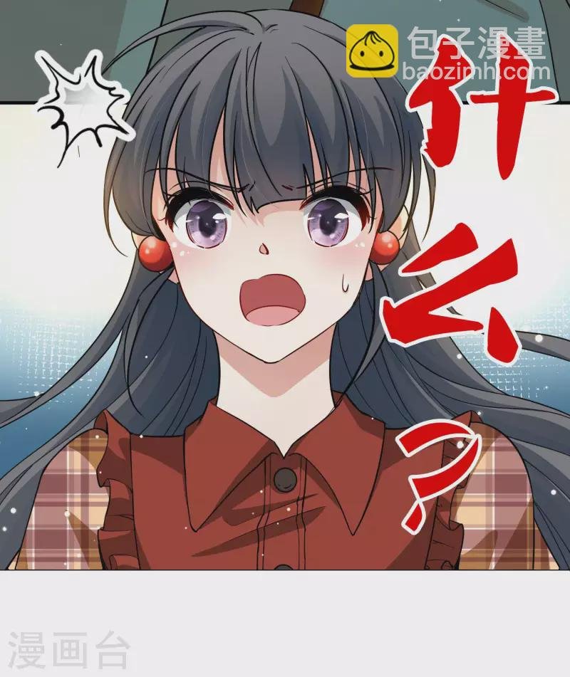 第2季第21话 水精灵的转世7