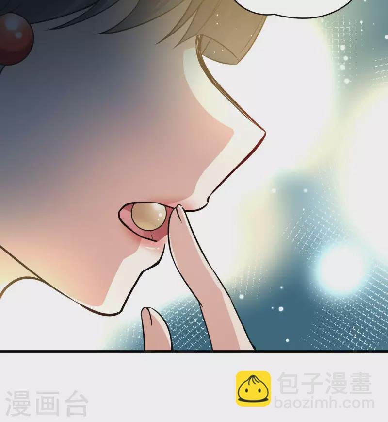第2季第21话 水精灵的转世7