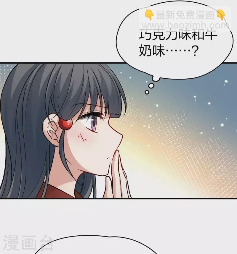 第2季第21话 水精灵的转世7