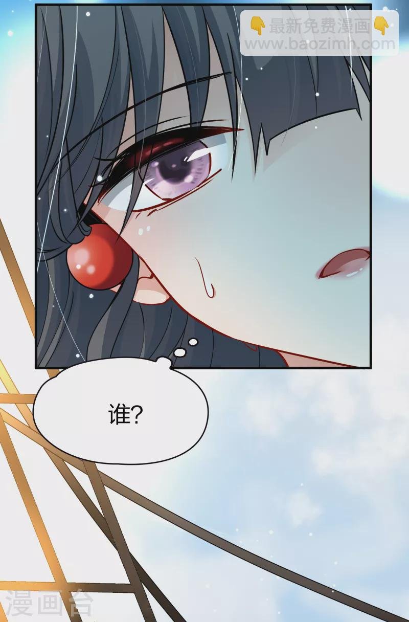 第2季第22话 维京海盗1