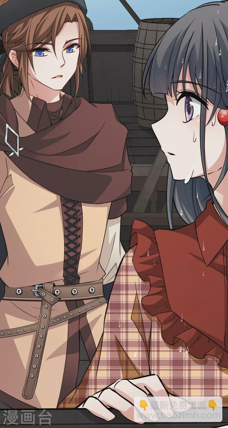 第2季第22话 维京海盗1