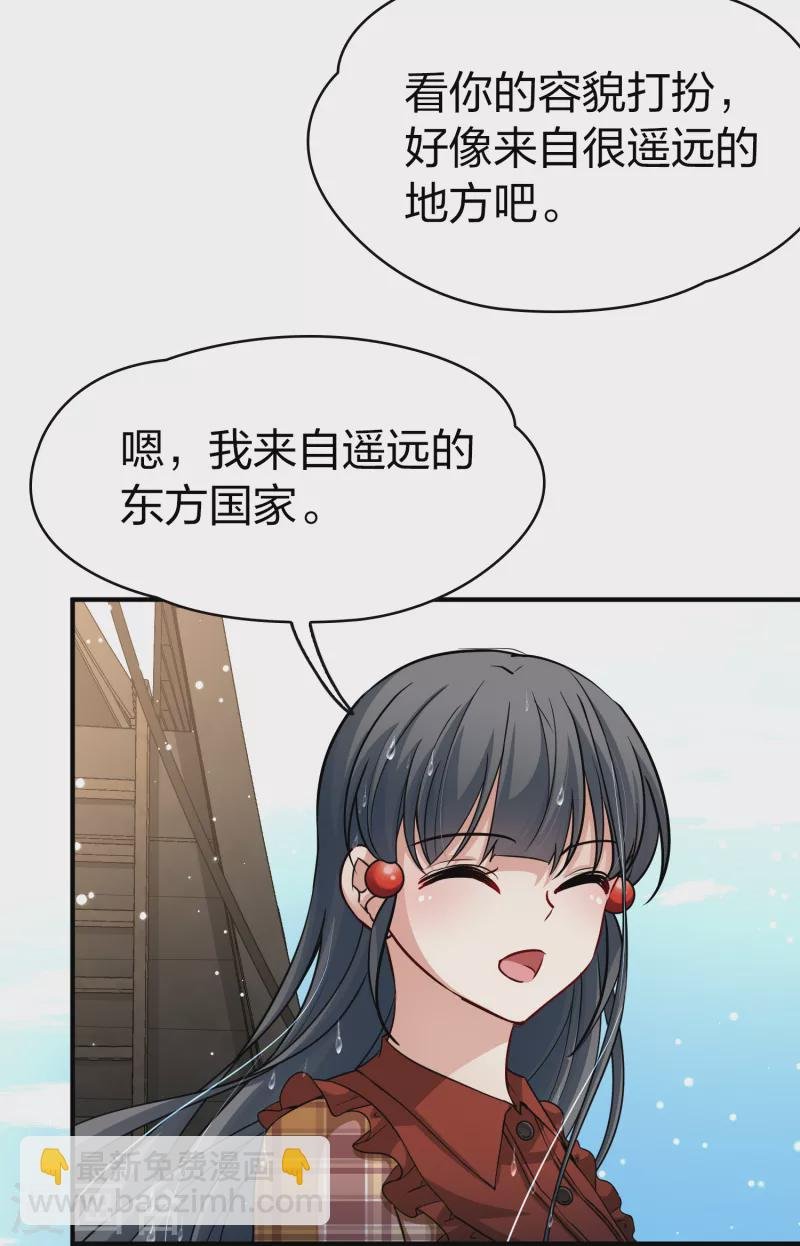 第2季第23话 维京海盗2