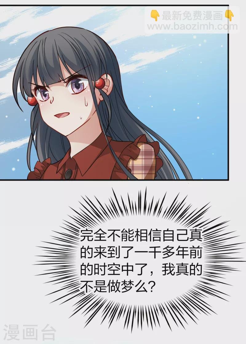 第2季第23话 维京海盗2