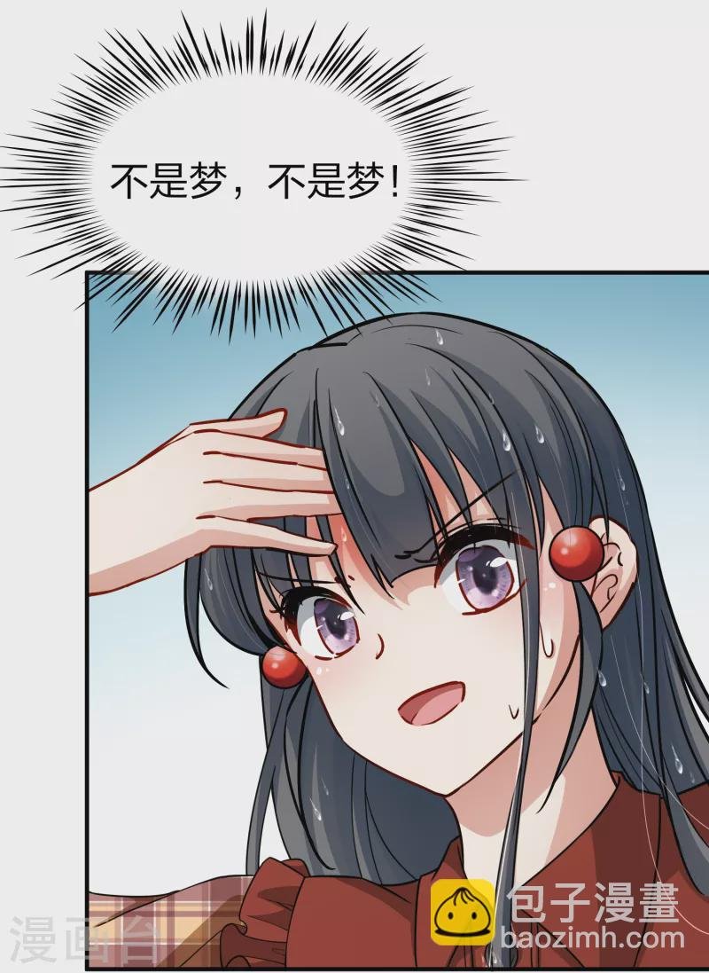第2季第23话 维京海盗2