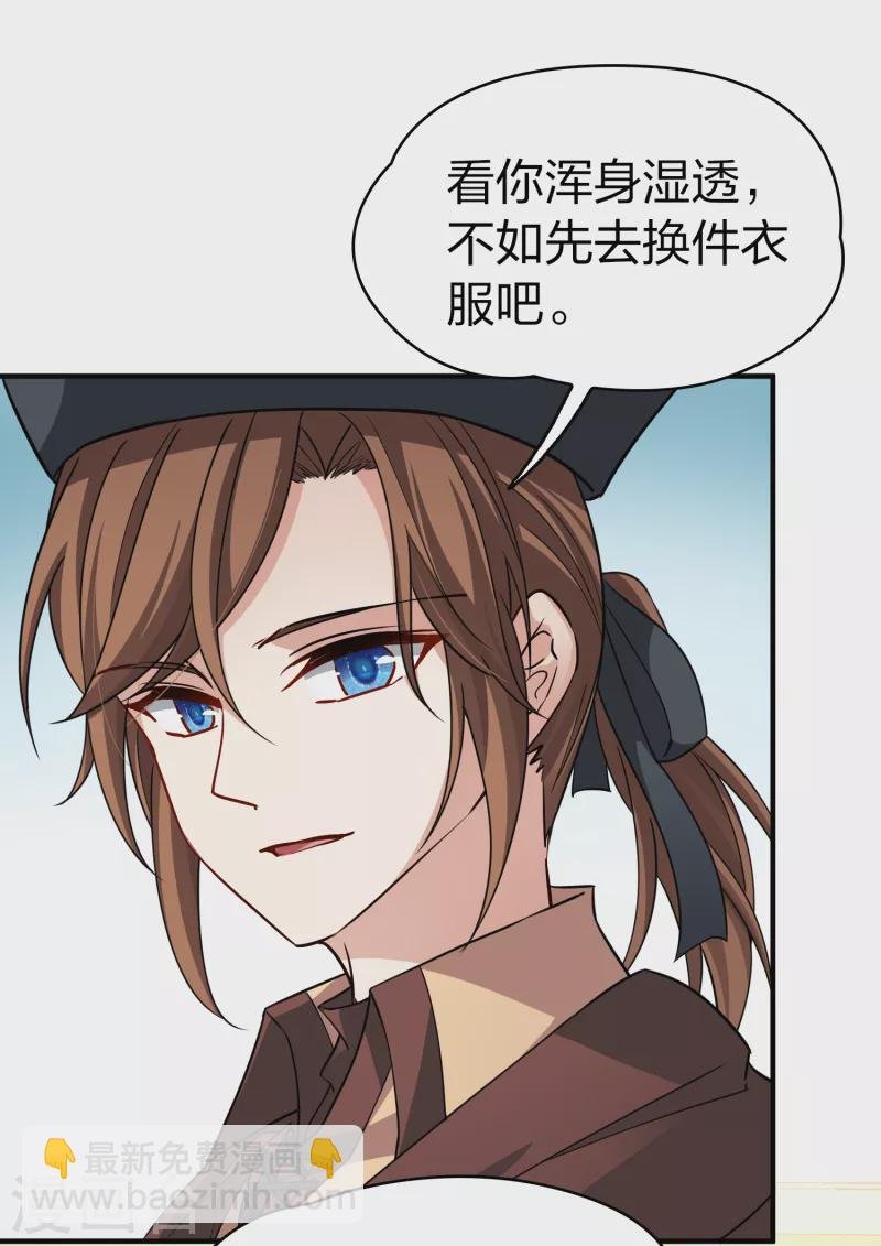 第2季第23话 维京海盗2