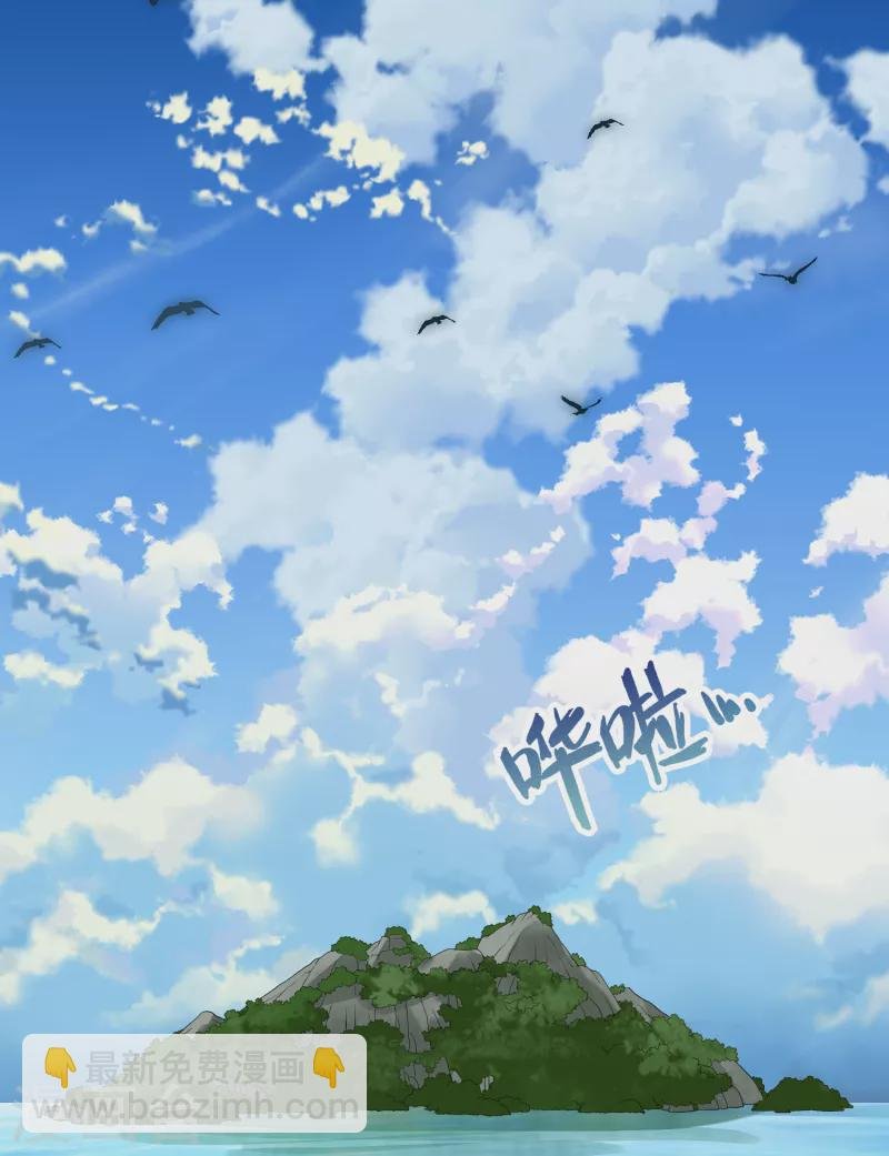 第2季第23话 维京海盗2