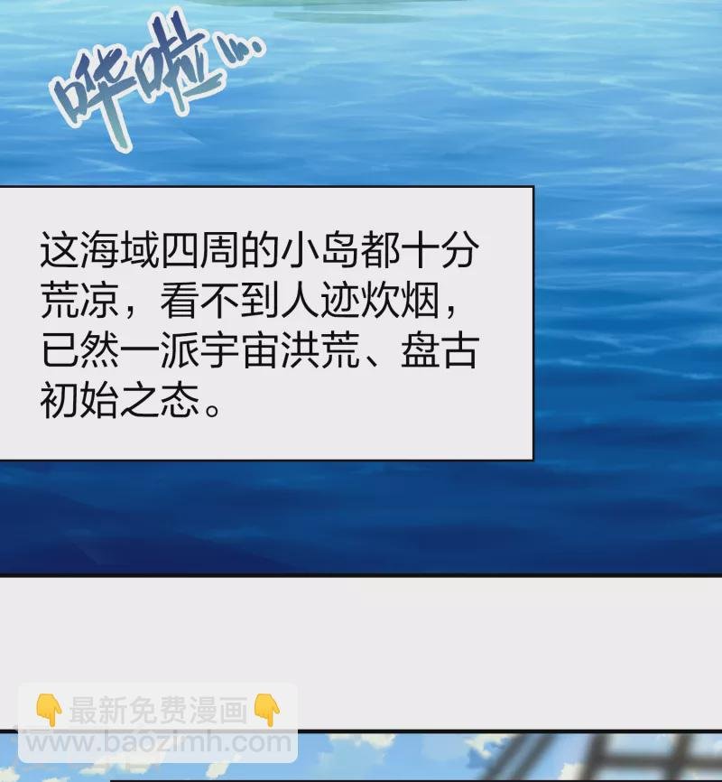 第2季第23话 维京海盗2