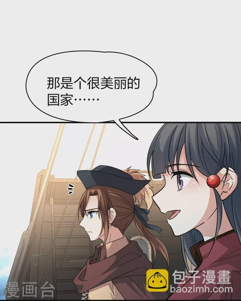 第2季第23话 维京海盗2