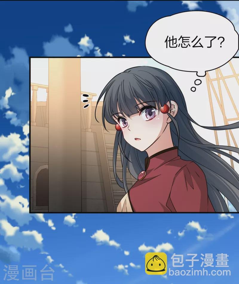 第2季第23话 维京海盗2