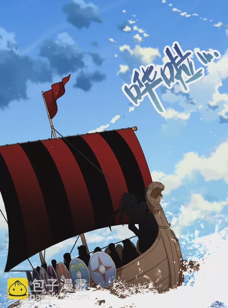 第2季第23话 维京海盗2