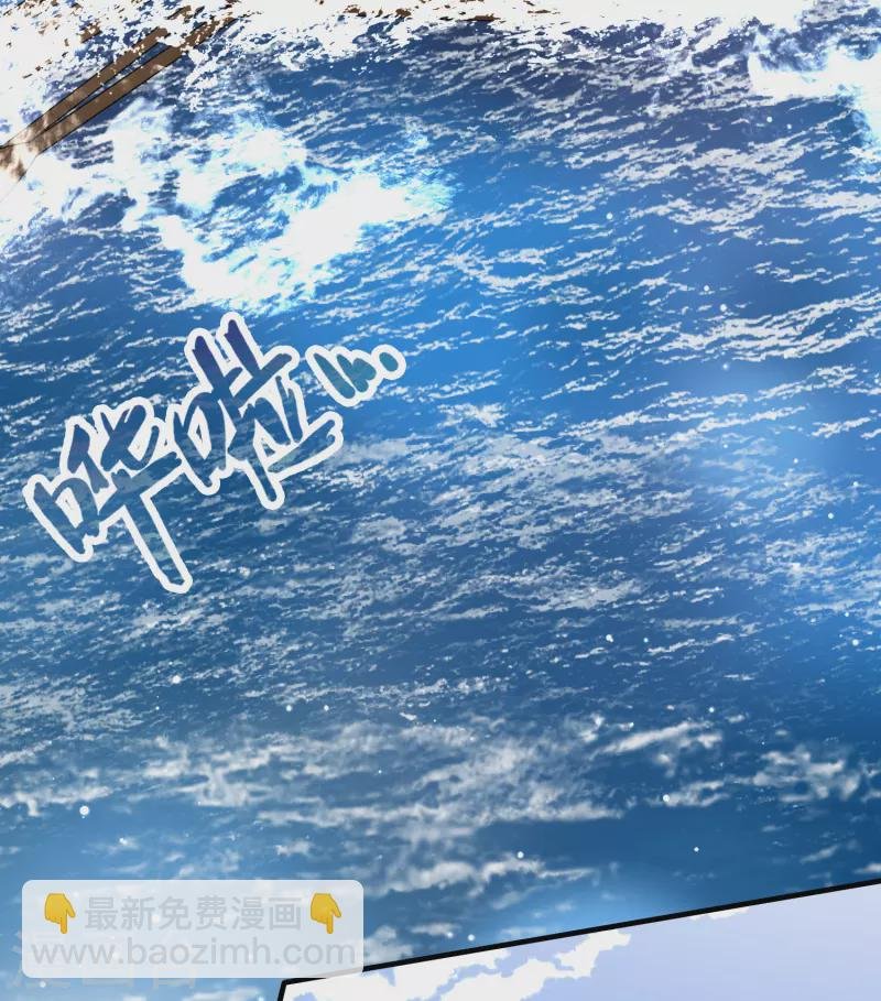 第2季第23话 维京海盗2